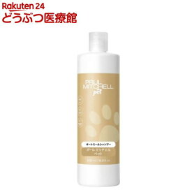 オートミールシャンプー(500ml)【ポールミッチェルペット】