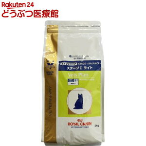 ロイヤルカナン 猫用 ベッツプラン エイジングケア ステージI ライト(2kg)【ロイヤルカナン(ROYAL CANIN)】[キャットフード]