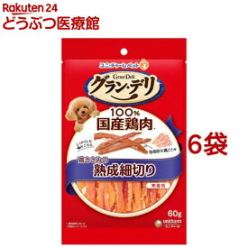 グラン・デリ おやつ 鶏ささみの熟成細切り 犬用 おやつ ユニチャーム(60g*6袋)【グランデリ おやつ】