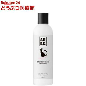 A.P.D.C.猫用プロフェッショナル スタンダードケアシャンプー(250ml)【A.P.D.C.】