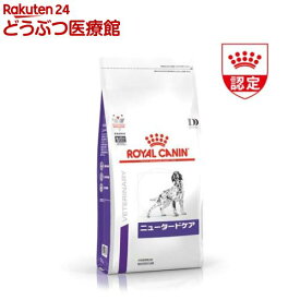 ロイヤルカナン 犬用 ニュータードケア(1kg)【ロイヤルカナン療法食 Dライン】