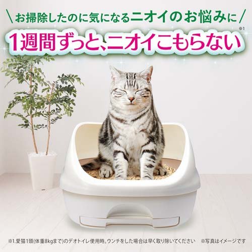 楽天市場】デオトイレ 猫用 本体セット フード付き ナチュラル