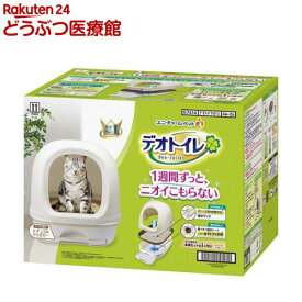 デオトイレ 猫用 本体セット フード付き ナチュラルアイボリー(1セット)【wd228_spu】【デオトイレ本体】