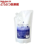 BASICS ナノベイジングプロ つめかえ用(900mL)