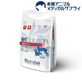 VetSolution 犬用 心臓サポート(3kg)