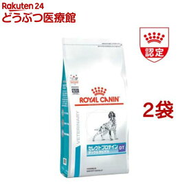 ロイヤルカナン 犬用 セレクトプロテイン (ダック＆タピオカ) ドライ(8kg*2袋セット)【rcset2205】【ロイヤルカナン療法食】