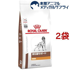 ロイヤルカナン 犬用 消化器サポート 低脂肪 ドライ(8kg*2袋セット)【ロイヤルカナン療法食】