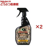 オードステイン エリミネーター(946ml×2セット)