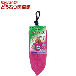 ぬくりん ペットバス(1個)