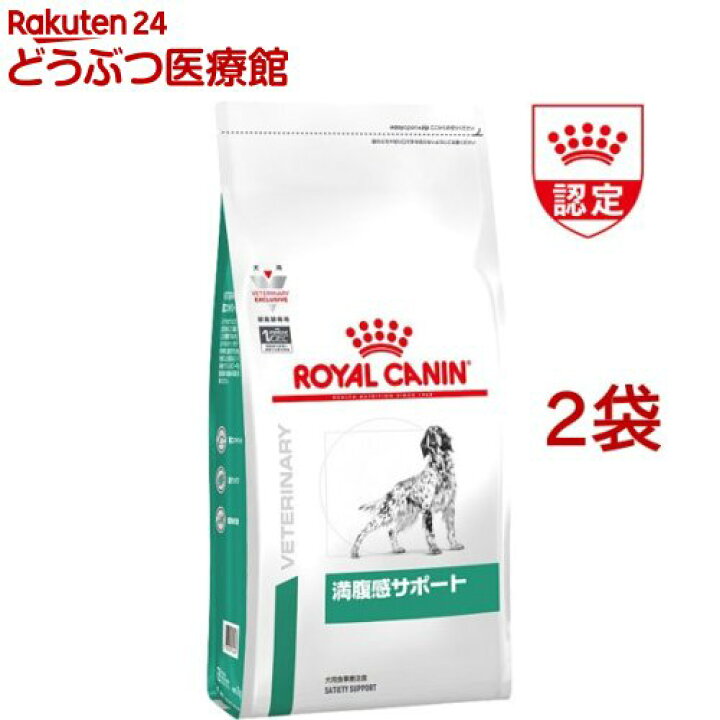 楽天市場】ロイヤルカナン 犬用 満腹感サポート ドライ(8kg*2袋セット 