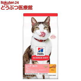 キャットフード シニアライト 猫用 7歳以上 チキン 高齢猫 肥満 ドライ(2.8kg)【ヒルズ サイエンスダイエット】[キャットフード シニア]