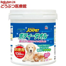 ジョイペット ボディータオル ペット用(130枚入)【ジョイペット(JOYPET)】