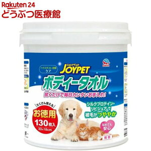 WCybg {fB[^I ybgp(130)yWCybg(JOYPET)z