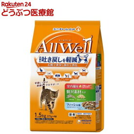 オールウェル(AllWell) キャットフード 室内猫用 贅沢素材入り フィッシュ味(1.5kg(375g×4袋))【オールウェル(AllWell)】[吐き戻し軽減 国産]
