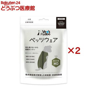 pxbcEFA j̎qpJ[LMD(2Zbg)yVet's Laboz