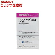ネフガード 顆粒(400mg*50本)2003_ma_item【共立製薬】