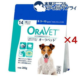 オーラベット 犬用 デンタルガム S(14個入×4セット)