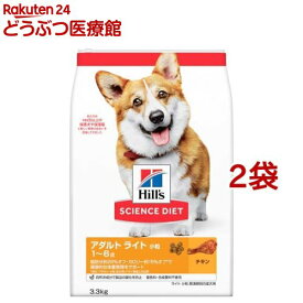 ドッグフード アダルトライト 小粒 1歳以上 チキン 成犬 肥満 お試し ドライ(3.3kg*2袋セット)【ヒルズ サイエンスダイエット】[小型犬 中型犬 大型犬]