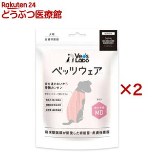 pxbcEFA ̎qpsNMD(2Zbg)yVet's Laboz