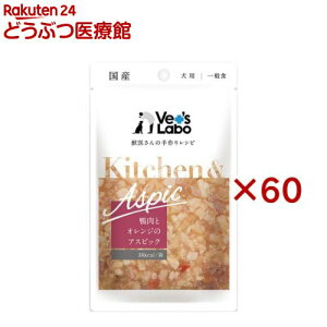 Kitchen  Aspic ƃIW̃AXsbN(80g×60Zbg)