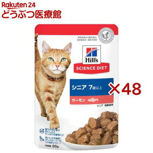 Lbgt[h 7Έȏ T[ pE`(85g×48Zbg)yqY TCGX_CGbgz[Lbgt[h EGbg VjA]