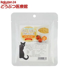 フィーラインアドバンス チキン＆トマト(70g)【カントリーロード】