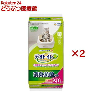 fIgC LERۃV[g(20×2Zbg)yfIgCփV[gz