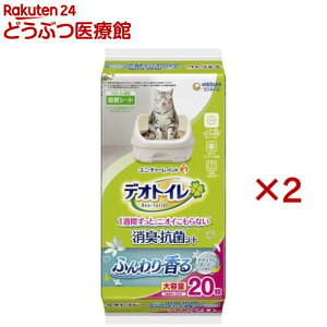 fIgC LERۃV[g i`K[f̍(20×2Zbg)yfIgCփV[gz