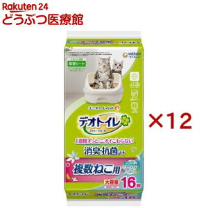 fIgC ˂p LERۃV[g i`K[f̍(16×12Zbg)yfIgCփV[gz