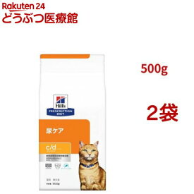 c/d マルチケア フィッシュ入り 尿ケア 猫用 特別療法食 キャットフード ドライ(500g*2袋セット)【ヒルズ プリスクリプション・ダイエット】