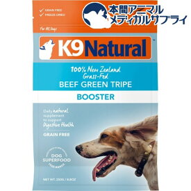 K9 Natural フリーズドライ ビーフ・グリーントライプ(250g)