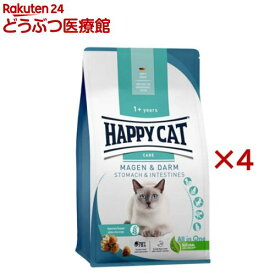 ハッピーキャット ケア ストマック&インテスティン 胃腸ケア(1.3kg×4セット)
