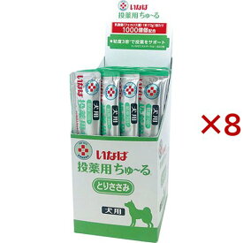 動物病院専用 いなば 犬用 投薬用ちゅ～る とりささみ(50本入×8セット(1本12g))【ちゅ～る】