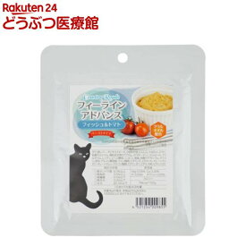 フィーラインアドバンス フィッシュ＆トマト(70g)【カントリーロード】