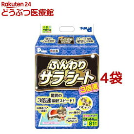 P・ワン 3倍速 ふんわりサラ・シート レギュラー PHR-691(81枚入*4コセット)【dog_sheets】【P・ワン(P・one)】