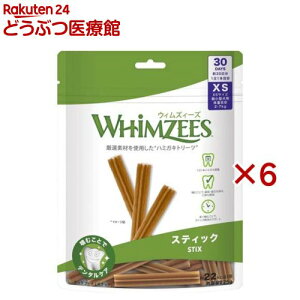 ウィムズィーズ スティック XS 超小型犬 体重2〜7kg(30本入×6セット)【ウィムズィーズ】