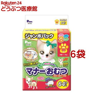 P�E���� �j�̎q�����̎q�̂��߂̃}�i�[���ނ� �̂с`��e�[�v�t�� �W�����{�p�b�N SSS( 64����×6�܃Z�b�g)�ydog_sheets�z�yP�E����(P�Eone)�z