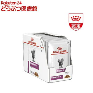 ロイヤルカナン 腎臓サポート 猫 パウチ」の人気商品一覧・価格比較 