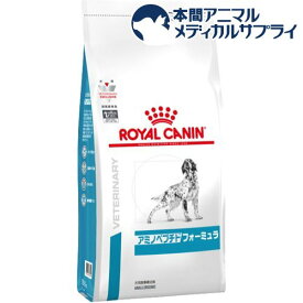 ロイヤルカナン 犬用 アミノペプチド フォーミュラ ドライ(1kg)【ロイヤルカナン療法食】