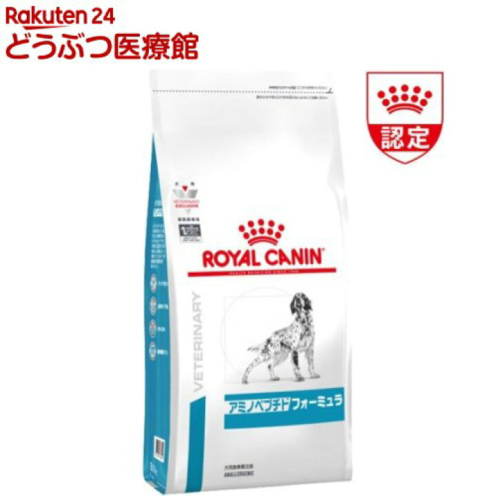 楽天市場】ロイヤルカナン 犬用 アミノペプチド フォーミュラ ドライ 