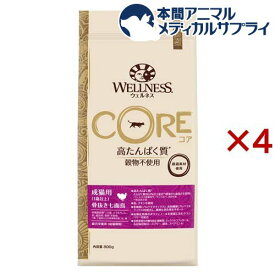 ウェルネス コア 成猫用 骨抜き七面鳥(800g×4セット)【ウェルネス】