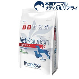 VetSolution 犬用 心臓サポート(800g)