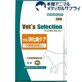 べッツセレクション 犬用消化器ケア(1.8kg(600g*3))