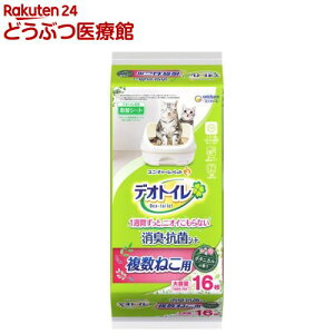 fIgC ˂p ӂ荁LERۃV[g {^jJ̍(16)yfIgCփV[gz