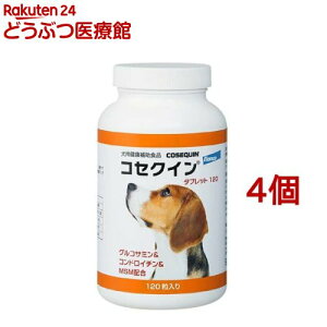 コセクイン タブレット120(120粒*4個セット)