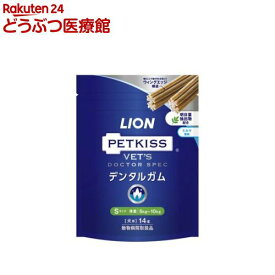 LION PETKISS ベッツドクタースペックデンタルガム S(14本)【ライオン商事】