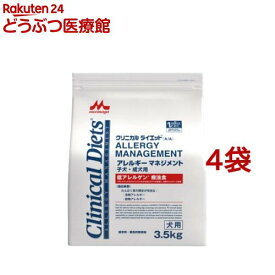 クリニカルダイエット アレルギーマネジメント 子犬・成犬用(3.5kg*4袋セット)【森乳サンワールド】