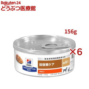 a/d `L 񕜊PA ELp ʗÖ@H hbOt[h EFbg G[fB[(156g×6Zbg)yqY vXNvVE_CGbgz