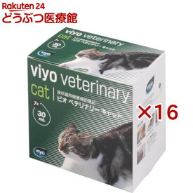 ビオ ベテリナリー キャット(7個入×16セット(1個30ml))