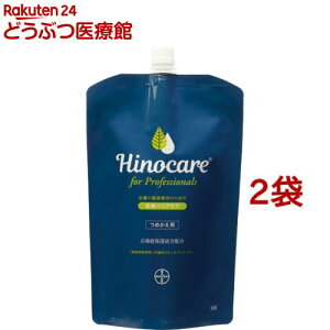 qmPA for vtFbViY LpXLPAVv[ ߂p(1200ml*2܃Zbg)